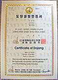 Dojang Certification